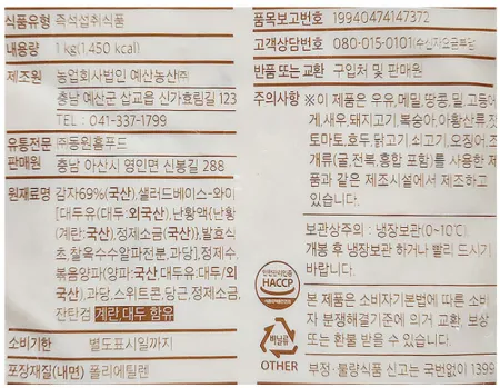 ●10개씩● 비쉐프 비셰프 동원 감자샐러드 1kg 냉장 국내산감자 69% 이미지