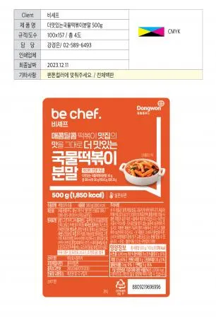 비셰프 비쉐프 동원 국물떡볶이분말 500g 국떡 떡볶이소스 실온보관 이미지