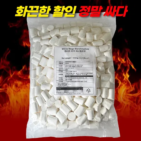 ★초특가★ 화이트메가 마시멜로우 1kg 두쫀쿠재료 중국산