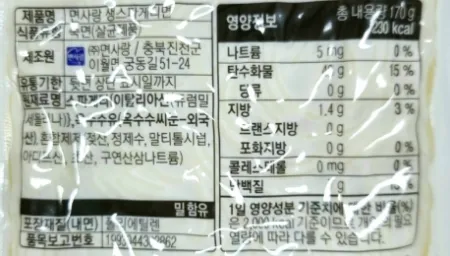 [박스판매] 면사랑 생스파게티면 170g 냉장면 생파스타면 냉장스파게티면 바로조리용 생면 이미지