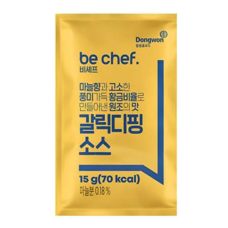 [박스판매] 비셰프동원갈릭디핑소스 일회용 15g 500개 피자집 배달용 업소용