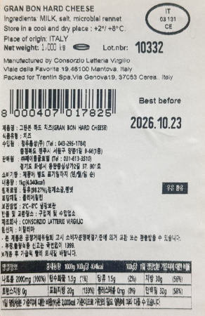 상품정보제공고시