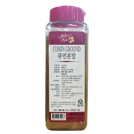 신영 큐민분말 450g 육류냄새제거용 마리네이드