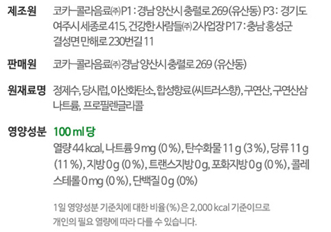 상품정보제공고시