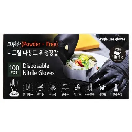 [S] 니트릴장갑 (블랙/S) 100매 라텍스장갑 주방장갑 식당장갑