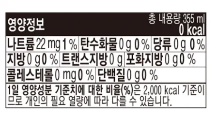 ●제로● [박스판매/업소용] 제로 ZERO 코카콜라 355ml*24개 무설탕콜라 제로탄산음료 캔콜라 음료수 이미지