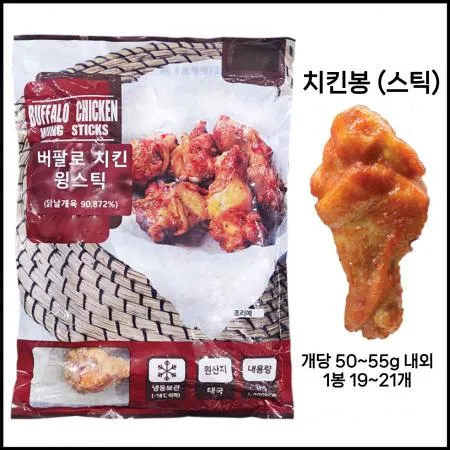 에즈원 버팔로스틱(봉) [태국산] 냉동 1kg 포차 안주 술집 간식