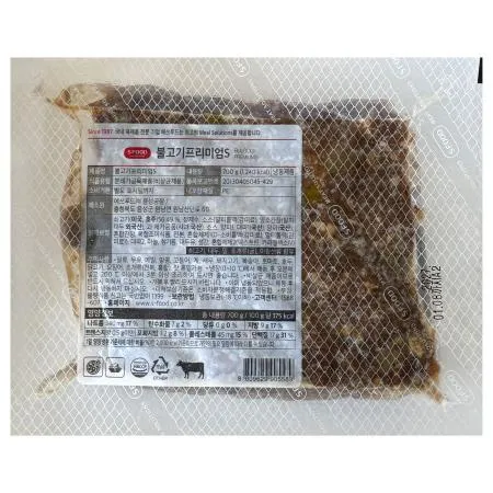 에쓰푸드 에스푸드 불고기프리미엄s700 700g 냉동 불고기피자