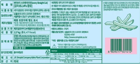 심플로트 세이보리 스트레이트컷 [냉동] 2.27kg 양념감자튀김 이미지