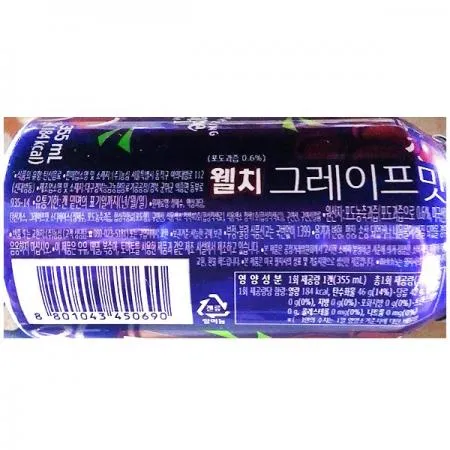 [박스판매] 웰치스 포도맛 355ml*24개 포도탄산음료 캔음료 음료수 뚱캔 이미지
