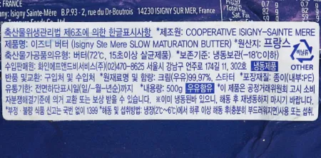 이즈니 버터 이즈니 롤버터 500g 냉동버터 이즈니버터 이미지