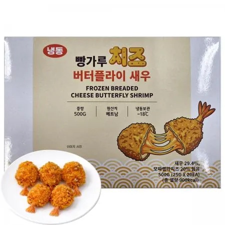 치즈 버터플라이 새우튀김 500g/팩, 25g*20ea, 새우 30%, 베트남산,이자카야,호프,포차,술집