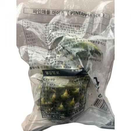 파인애플 아이스 샤베트 150ml, 20입/박스, 이자카야,호프,포차,주점,술집,안주