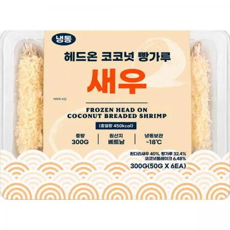 헤드온 코코넛 새우 300g/팩, 50g*6ea, 새우 40%, 베트남산, 이자카야, 호프, 포차, 술집, 안주