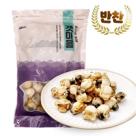 자숙가리비 1kg ★특가★
