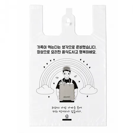 ★9월 첫구매★비닐봉투 배달봉투 (특소) 배달 포장 1000매- 무지개