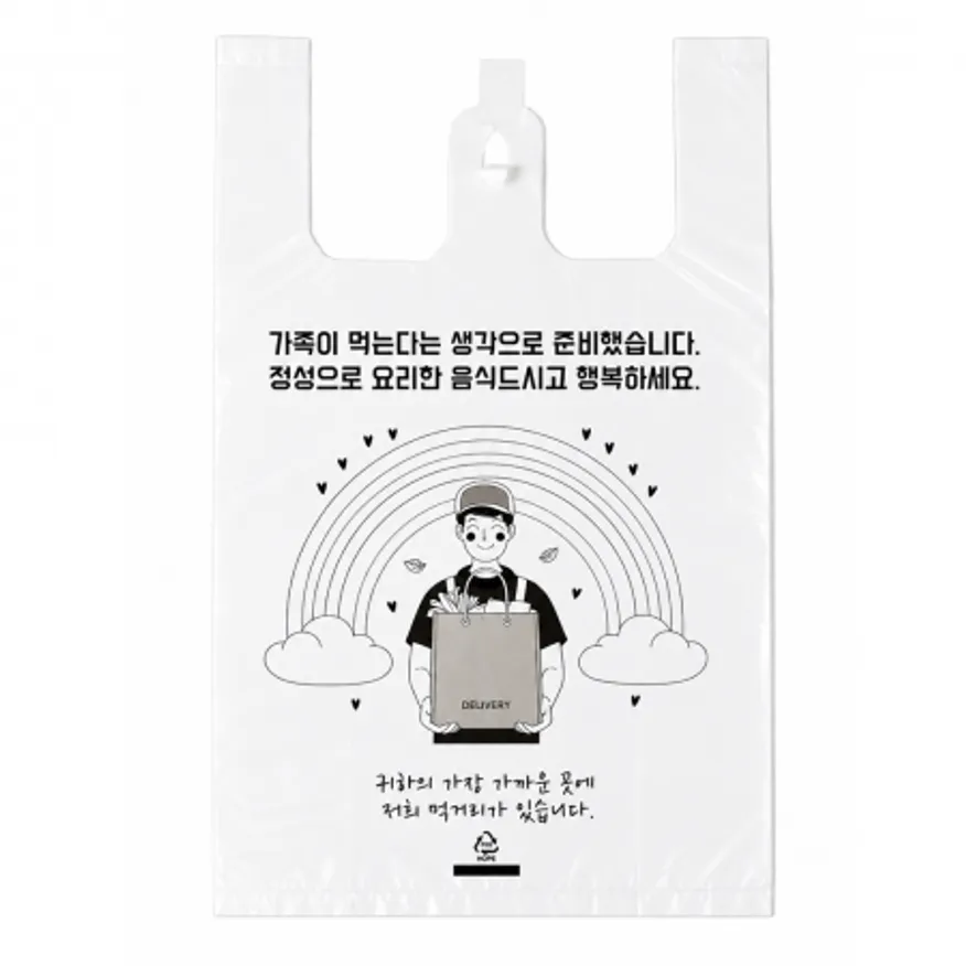 ★9월 첫구매★비닐봉투 배달봉투 (특소) 배달 포장 1000매- 무지개 이미지