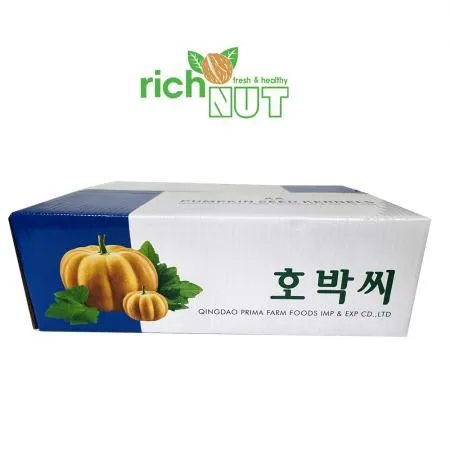 10kg 중국산 깐 호박씨 대용량 벌크