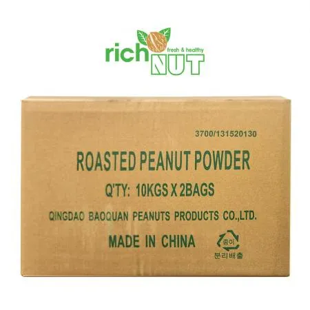 땅콩분말 20kg 벌크 업소용