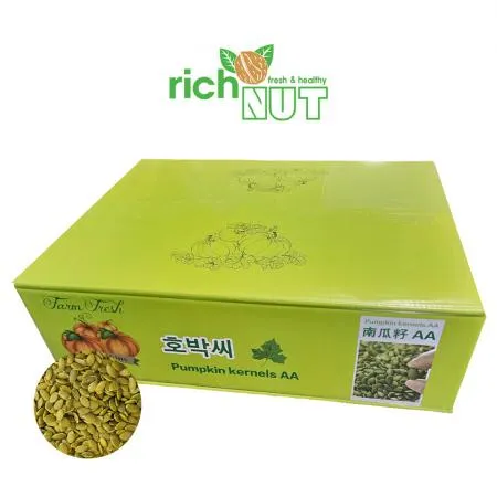 10kg 중국산 깐 호박씨 대용량 벌크 이미지