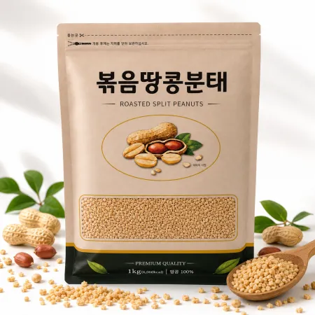 볶음 땅콩분태(1/16분태) 1kg * 10EA 이미지