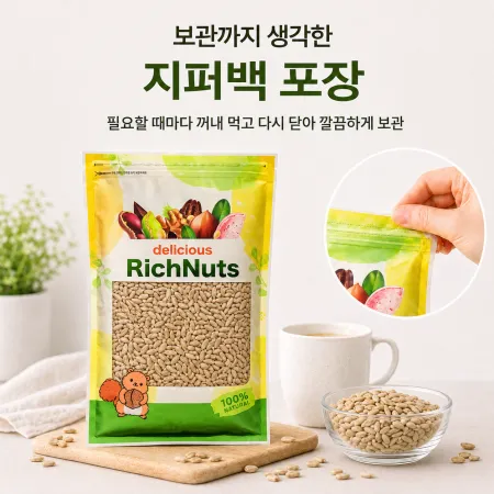 해바라기씨 1kg 불가리아산  이미지