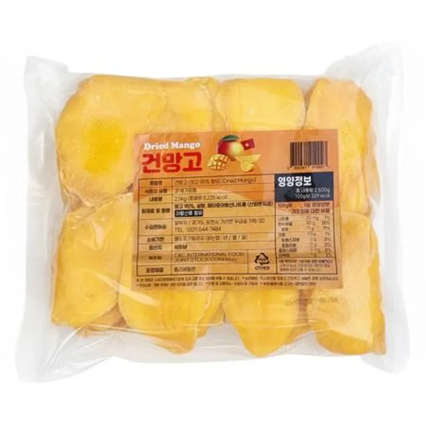 건망고 2.5kg 대용량 업소용 이미지