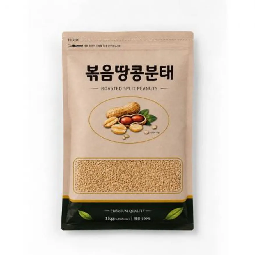 볶음 땅콩분태(1/16분태) 1kg * 10EA 이미지
