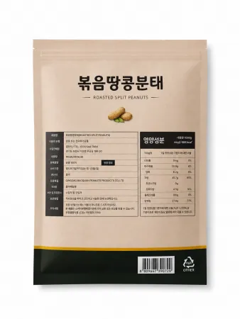 볶음 땅콩분태(1/16분태) 1kg * 10EA 이미지