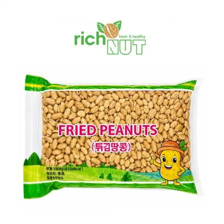 튀김땅콩 1kg