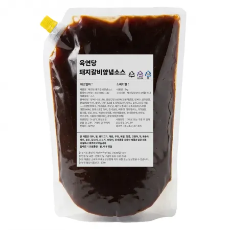 송돈델리 돼지갈비 양념소스 대용량 2kg