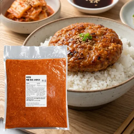송돈델리 한돈 떡갈비 함박스테이크용 생반죽 매운맛