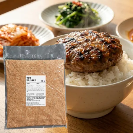 송돈델리 한돈 떡갈비 함박스테이크용 생반죽 보통맛