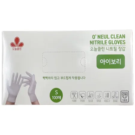 (무료배송) 니트릴장갑 50매 아이보리(L) 