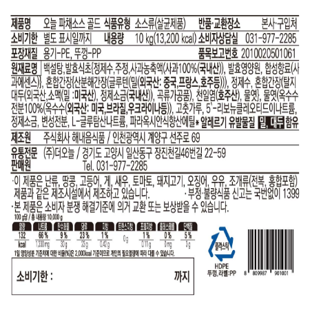 상품정보제공고시