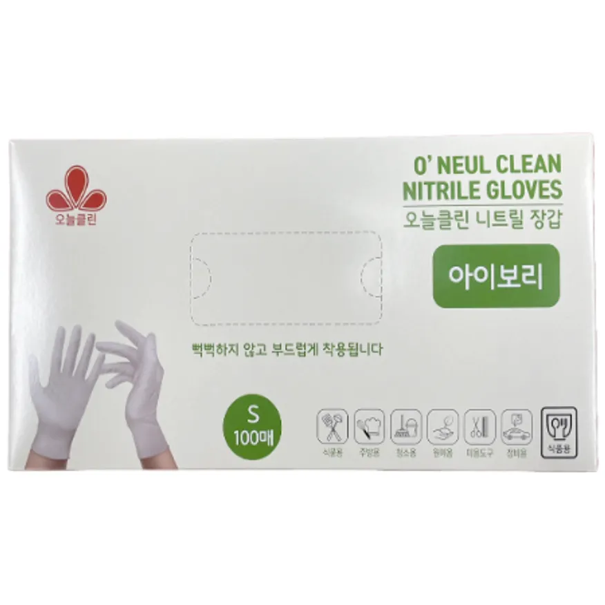 (무료배송) 니트릴장갑(사이즈 M) 50매 아이보리 이미지