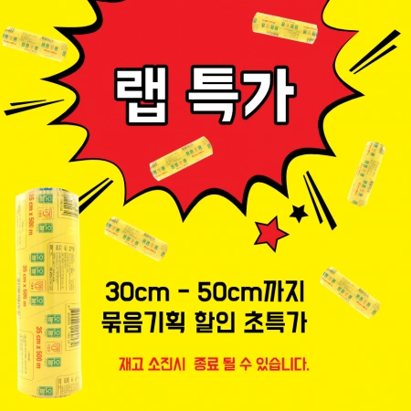 판매자 기획전 이미지