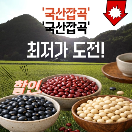 판매자 기획전 이미지