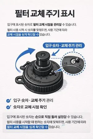 휴대용 정수 텀블러 (카본 필터, 탈부착형) 이미지