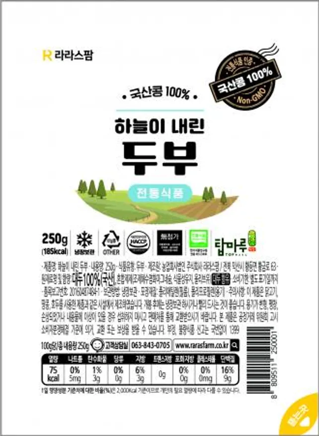 100% 국산콩 하늘이 내린 두부 210g*28EA 이미지