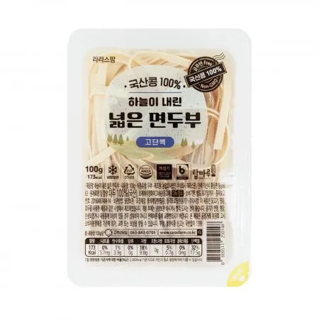 100% 국산콩 하늘이 내린 넓은면두부 100g*10EA 이미지