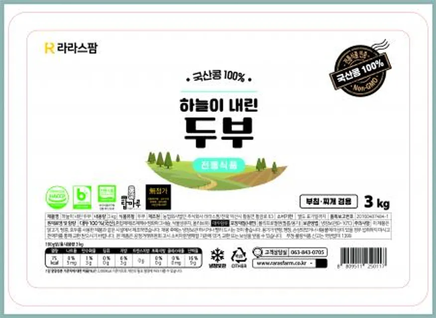 100% 국산콩 하늘이 내린 두부 3kg*3EA 이미지