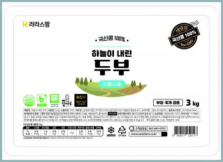 100% 국산콩 하늘이 내린 두부 3kg*3EA 이미지