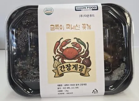 금쪽이 국내산 꽃게 간장게장