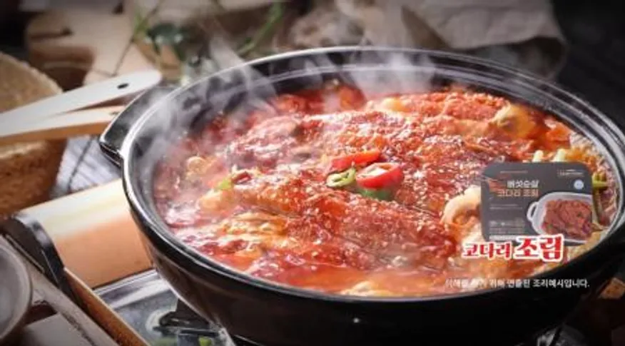 버섯순살 코다리조림 이미지