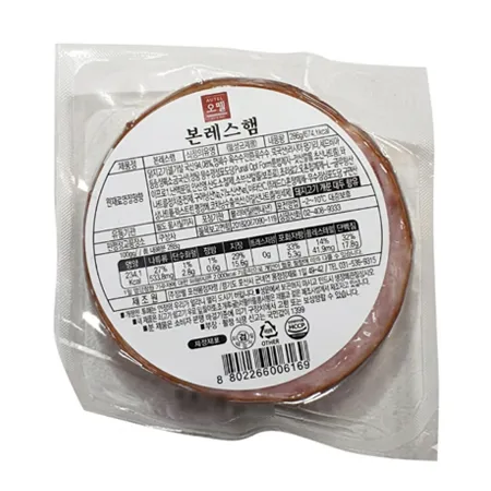 오뗄 본레스햄 슬라이스 288g