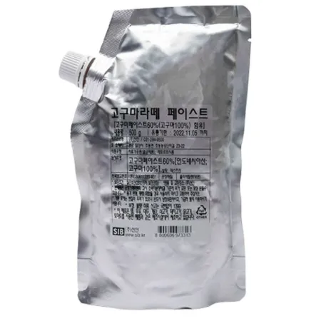 선인 고구마라떼페이스트 500g (오후 12시 주문마감, 익일 발송)