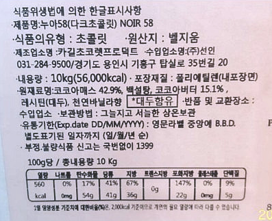 상품정보제공고시