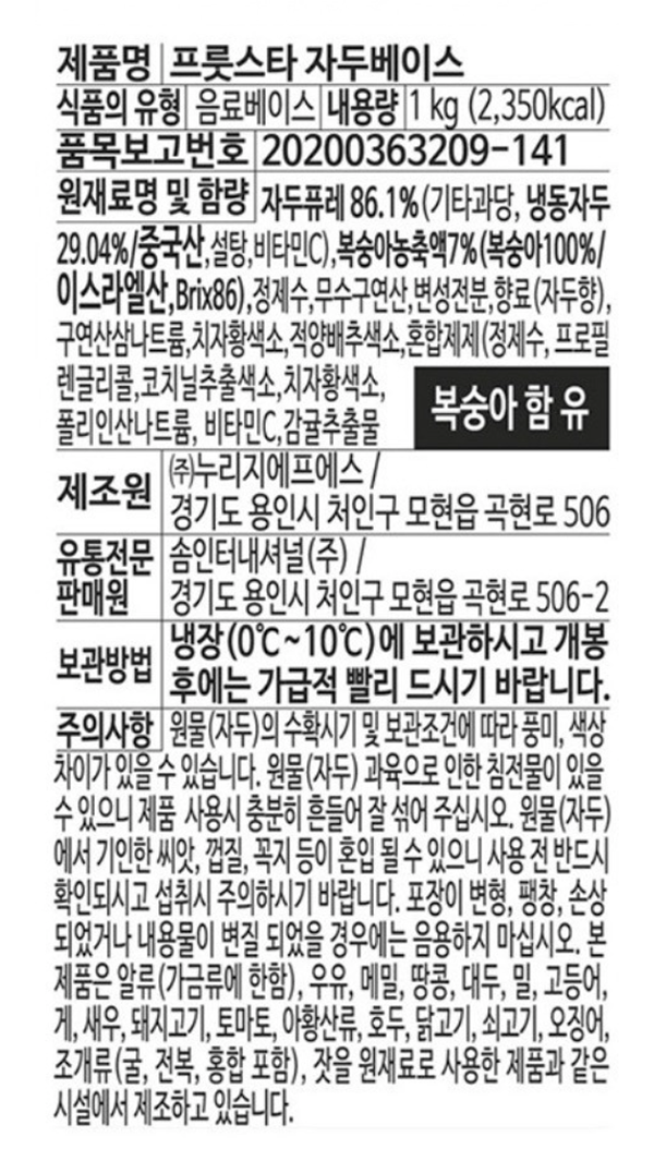 상품정보제공고시