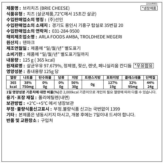 상품정보제공고시